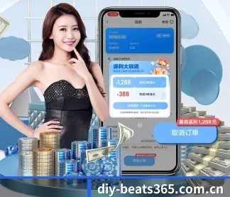 beats365 APP